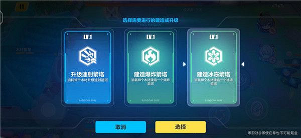 《崩壞3》木牌挑戰3-4 木牌挑戰34冰凍地龍攻略