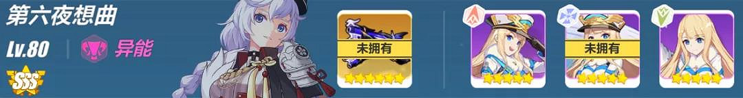 《崩壞3》4.3版本裝備鍛造功能優化 V4.3系統功能優化一覽 《崩壞3》4.3版本裝備鍛造功能優化 V4.3系統功能優化一覽