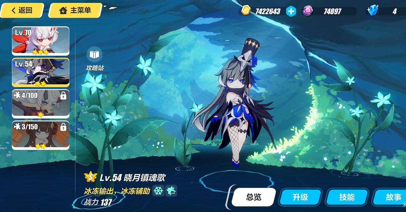 《崩壞3》人偶怎麽獲得 人偶屬性定位介紹一覽 《崩壞3》人偶怎麽獲得 人偶屬性定位介紹一覽