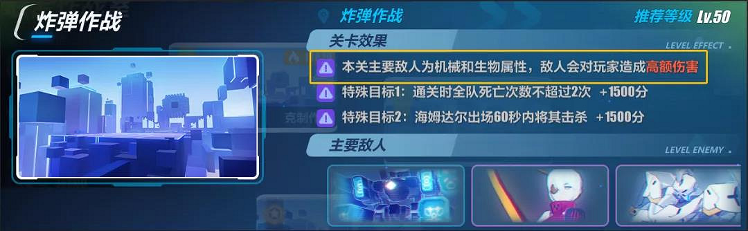 《崩壞3》聯合作戰室活動介紹 雙人作戰行動機制一覽 《崩壞3》聯合作戰室活動介紹 雙人作戰行動機制一覽