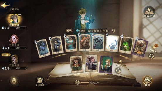 《哈利波特魔法覺醒》紐特動物園怎麽玩 紐特動物園玩法攻略介紹 《哈利波特魔法覺醒》紐特動物園怎麽玩 紐特動物園玩法攻略介紹