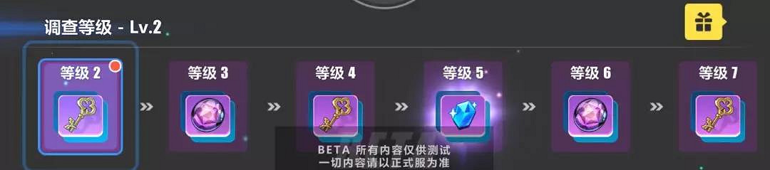 《崩壞3》後崩壞書第二章 五周年慶後崩壞書第二章 《崩壞3》後崩壞書第二章 五周年慶後崩壞書第二章