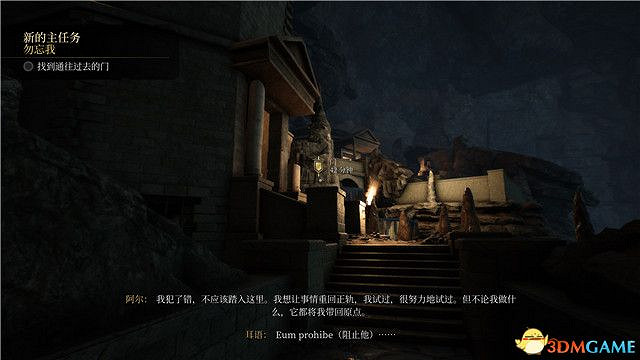 《遺忘之城》圖文攻略 全結局全劇情流程攻略 《遺忘之城》圖文攻略 全結局全劇情流程攻略
