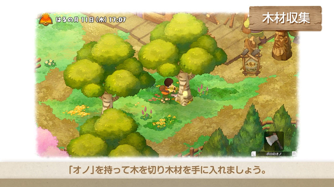 抓蟲釣魚多管齊下《哆啦A夢:大雄的牧場物語》牧場生活篇預告 抓蟲釣魚多管齊下《哆啦A夢:大雄的牧場物語》牧場生活篇預告