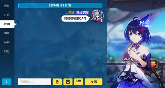 《崩壞3》3.4版本新報來襲 新版更新內容早知道 《崩壞3》3.4版本新報來襲 新版更新內容早知道