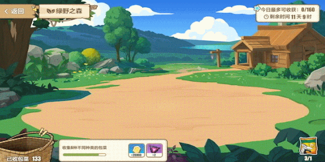 《崩壞3》綠包菜永恒菜園活動介紹 綠包菜玩法及獎勵一覽 《崩壞3》綠包菜永恒菜園活動介紹 綠包菜玩法及獎勵一覽