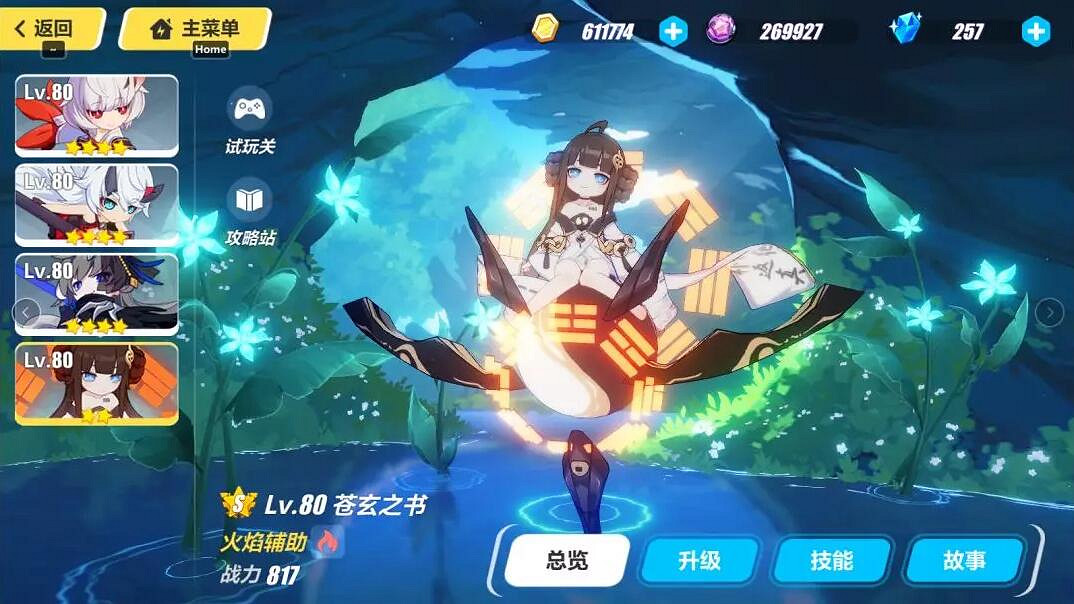 《崩壞3》人偶怎麽獲得 人偶屬性定位介紹一覽 《崩壞3》人偶怎麽獲得 人偶屬性定位介紹一覽