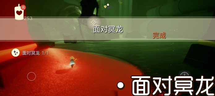 《光遇》9.3任務攻略 9月3日每日任務怎麽做