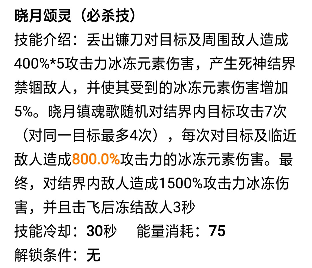 《崩壞3》人偶技能怎麽用 人偶技能解析介紹 《崩壞3》人偶技能怎麽用 人偶技能解析介紹