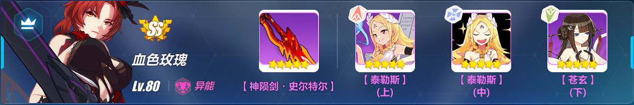 《崩壞3》迪拉克熾山體系攻略 陣容裝備聖痕如何選擇 《崩壞3》迪拉克熾山體系攻略 陣容裝備聖痕如何選擇