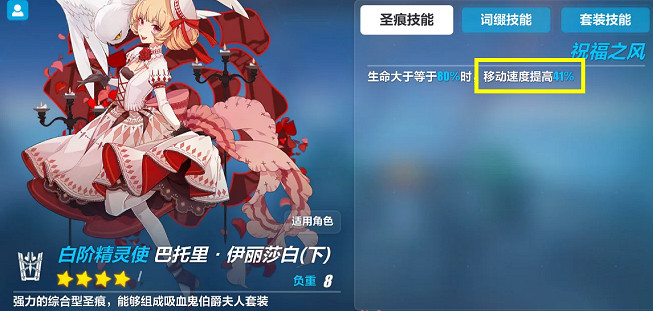 崩壞3時序旋渦雨林怎麽打 時序旋渦第五關雨林攻略 崩壞3時序旋渦雨林怎麽打 時序旋渦第五關雨林攻略