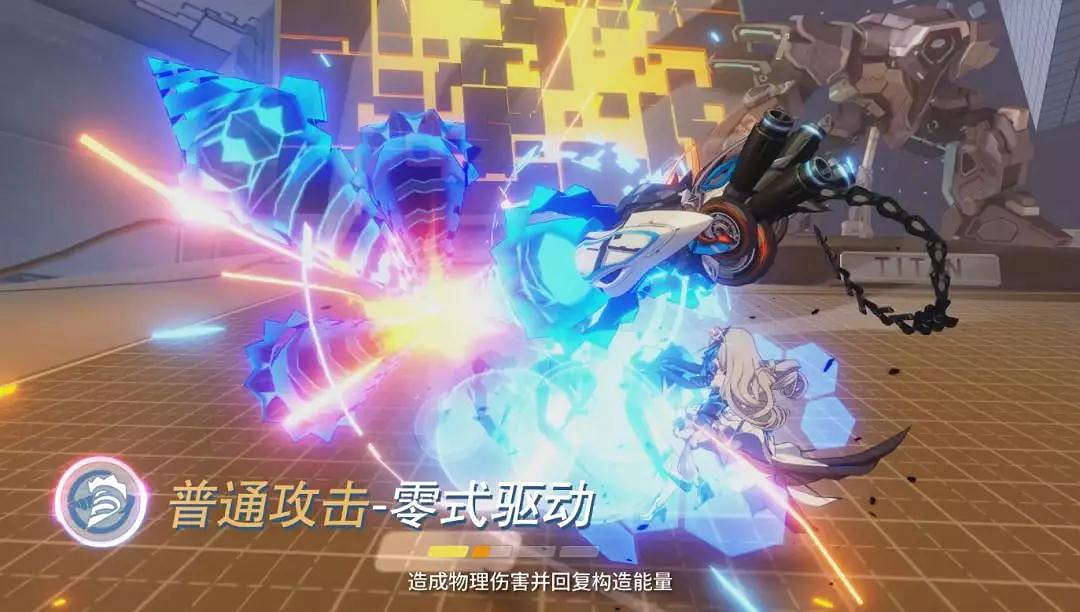 《崩壞3》理之律者使用攻略 律者冰鴨角色教學影片欣賞 《崩壞3》理之律者使用攻略 律者冰鴨角色教學影片欣賞