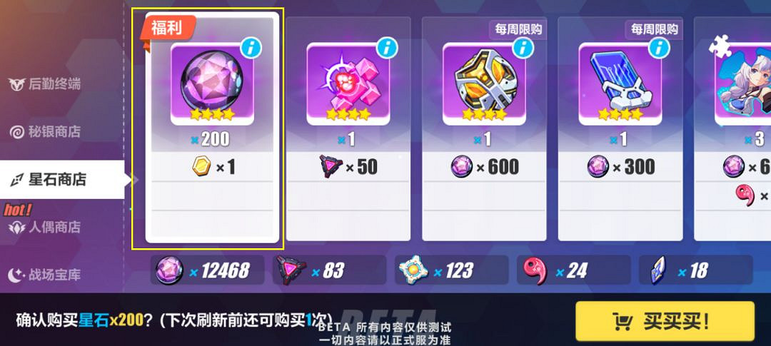 崩壞3V3.0版本有什麽內容 3.0版本更新前瞻 崩壞3V3.0版本有什麽內容 3.0版本更新前瞻