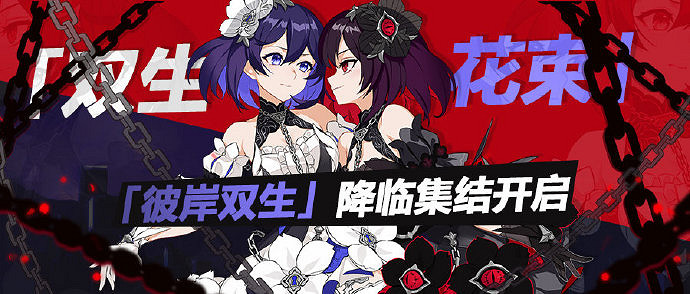 《崩壞3》3.5版本改動彙總 角色裝備調整及新玩法一覽 《崩壞3》3.5版本改動彙總 角色裝備調整及新玩法一覽