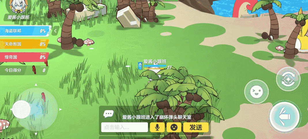 《崩壞3》崩壞國記活動規則及獎勵一覽 王國爭奪戰活動內容介紹 《崩壞3》崩壞國記活動規則及獎勵一覽 王國爭奪戰活動內容介紹