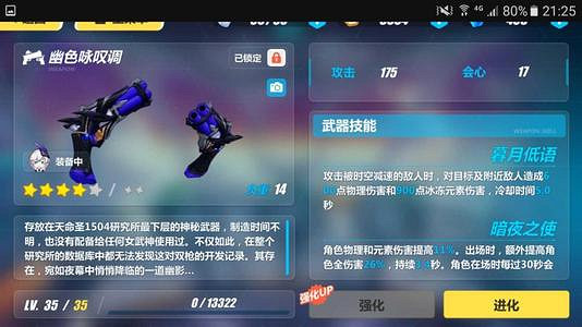 《崩壞3》8月2日神社祈願BUG補償公告 幽色詠歎調BUG資料一覽 《崩壞3》8月2日神社祈願BUG補償公告 幽色詠歎調BUG資料一覽