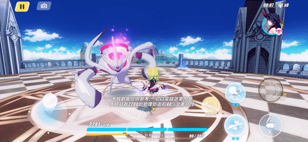 《崩壞3》雷之律者技能解讀 雷之律者技能動態效果一覽 《崩壞3》雷之律者技能解讀 雷之律者技能動態效果一覽