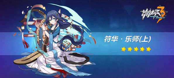 《崩壞3》肝物聖痕指南推薦 全傷害肝物聖痕獲取攻略 《崩壞3》肝物聖痕指南推薦 全傷害肝物聖痕獲取攻略