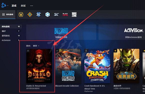 《暗黑破壞神2獄火重生》俄服怎麽購買?俄服購買方法分享 《暗黑破壞神2獄火重生》俄服怎麽購買?俄服購買方法分享