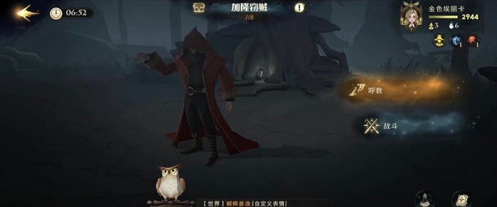 《哈利波特魔法覺醒》加隆竊賊7星怎麽過 加隆竊賊7星過關陣容思路攻略 《哈利波特魔法覺醒》加隆竊賊7星怎麽過 加隆竊賊7星過關陣容思路攻略