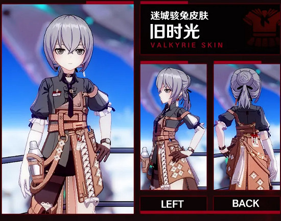 《崩壞3》4.8版本新角色魘夜星淵上線 4.8測試服內容一覽