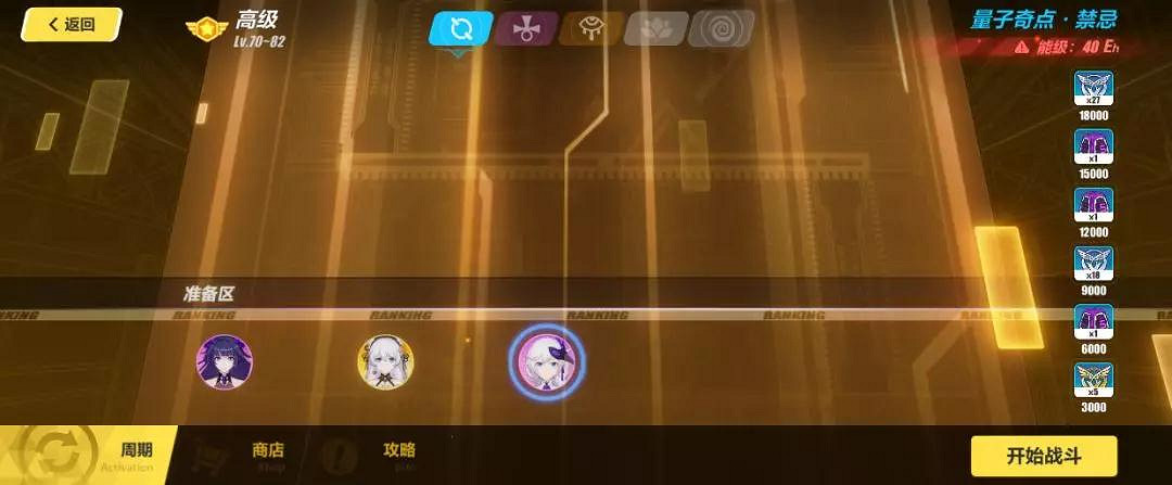 《崩壞3》3.2版本什麽時候更新 6月5日V3.2幻海童謠更新內容彙總 《崩壞3》3.2版本什麽時候更新 6月5日V3.2幻海童謠更新內容彙總