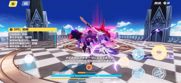 《崩壞3》雷之律者技能解讀 雷之律者技能動態效果一覽 《崩壞3》雷之律者技能解讀 雷之律者技能動態效果一覽