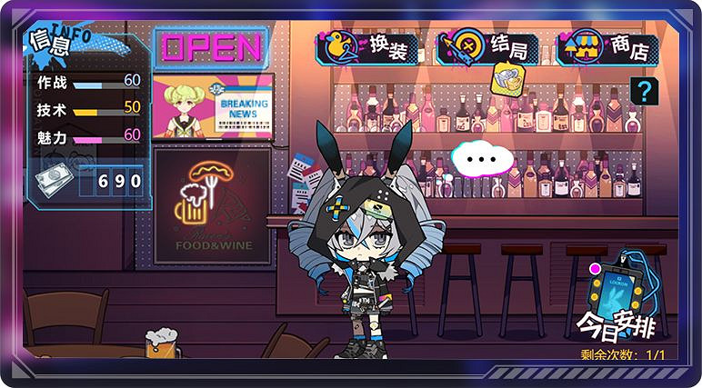 《崩壞3》天穹一刻活動介紹 天穹一刻活動玩法攻略 《崩壞3》天穹一刻活動介紹 天穹一刻活動玩法攻略