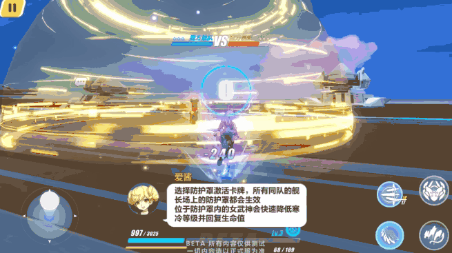 《崩壞3》4.4版本更新了什麽 4.4版本內容預告