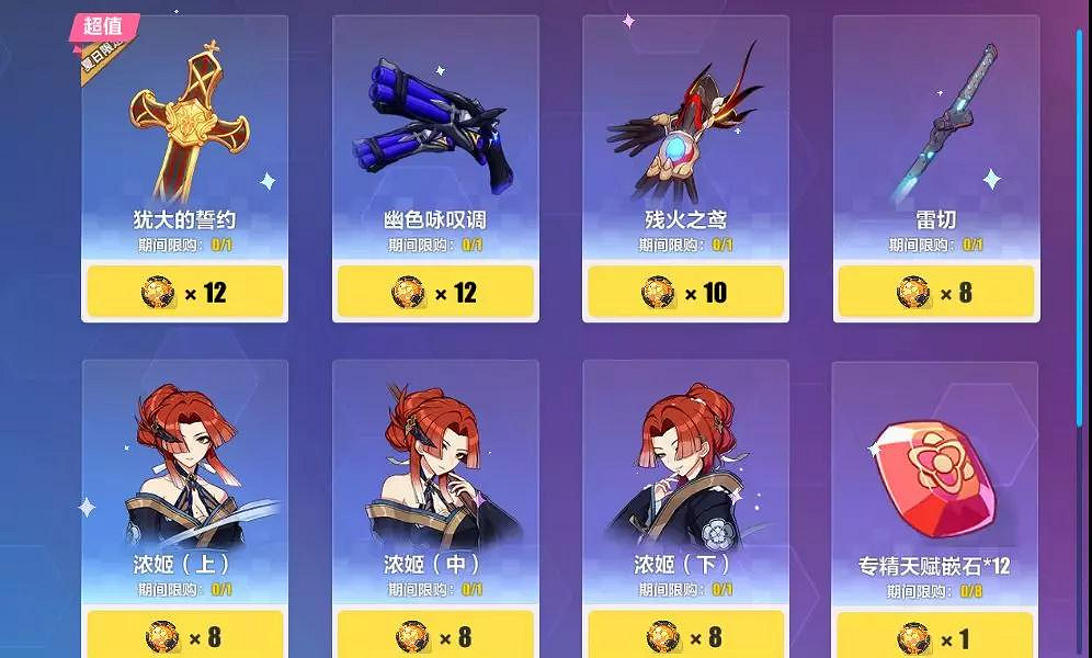 《崩壞3》人偶高級天賦槽位怎麽開啓 V3.3武裝人偶天賦庫改動一覽 《崩壞3》人偶高級天賦槽位怎麽開啓 V3.3武裝人偶天賦庫改動一覽