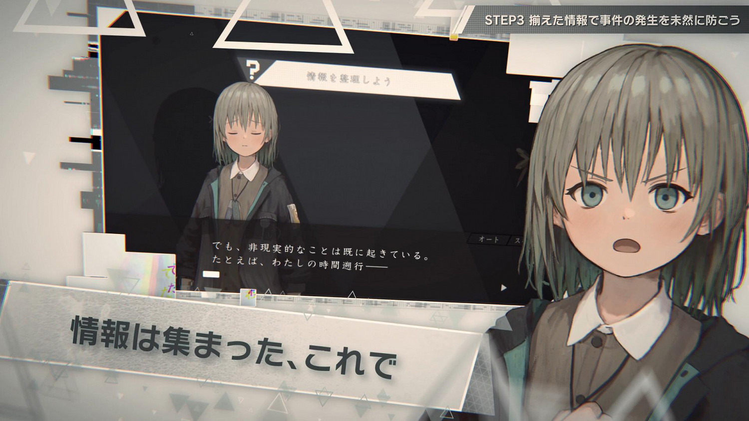 日本一新作《Asatsugutori》系統介紹 11月25日發售