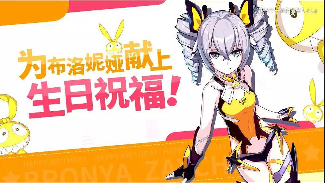 《崩壞3》新女武神希兒是誰 崩壞3開服至今希兒相關彩蛋彙總 《崩壞3》新女武神希兒是誰 崩壞3開服至今希兒相關彩蛋彙總