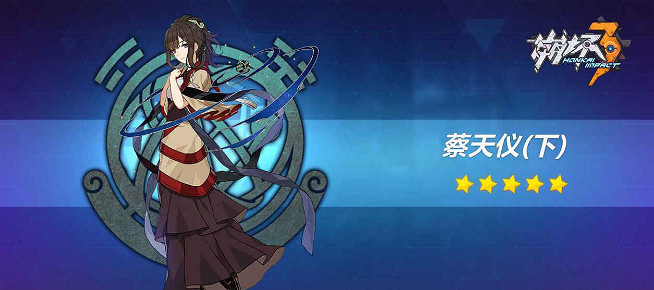 《崩壞3》元素輸出肝物聖痕怎麽選 肝物聖痕攻略元素輸出篇 《崩壞3》元素輸出肝物聖痕怎麽選 肝物聖痕攻略元素輸出篇