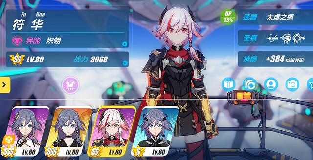 《崩壞3》自選S選什麽 2020春節活動自選S女武神推薦 《崩壞3》自選S選什麽 2020春節活動自選S女武神推薦