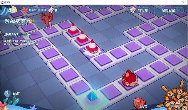 《崩壞3》吼姆密室怎麽過 吼姆密室通關流程攻略 《崩壞3》吼姆密室怎麽過 吼姆密室通關流程攻略