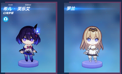 《崩壞3》3.2版本更新公告 A級女武神「幻海夢蝶」登場! 《崩壞3》3.2版本更新公告 A級女武神「幻海夢蝶」登場!