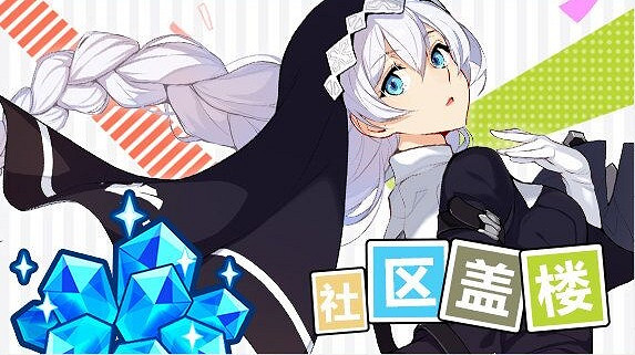 《崩壞3》三周年慶福利彙總 登陸即送免費十連 《崩壞3》三周年慶福利彙總 登陸即送免費十連