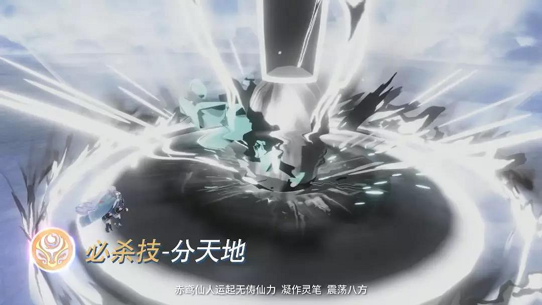 《崩壞3》雲墨丹心技能解讀 符華雲墨丹心影片攻略 《崩壞3》雲墨丹心技能解讀 符華雲墨丹心影片攻略