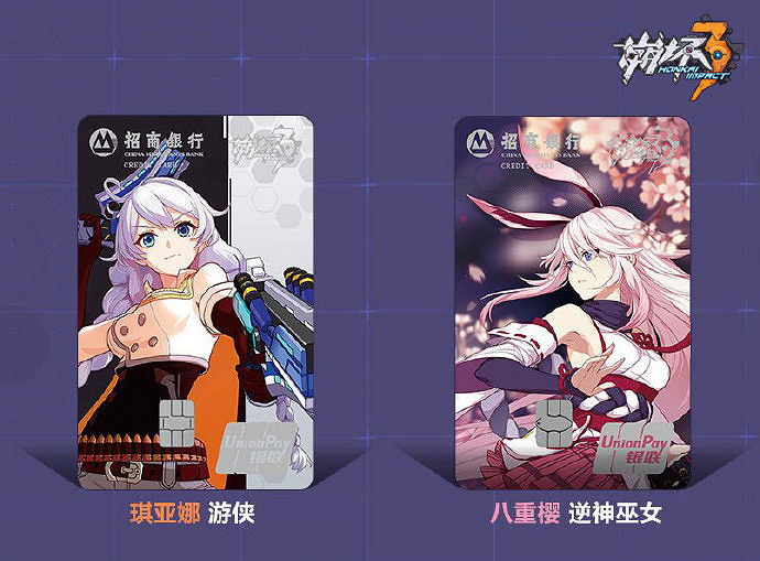 《崩壞三》招商銀行信用卡怎麽申請 招商銀行崩壞三聯名信用卡 《崩壞三》招商銀行信用卡怎麽申請 招商銀行崩壞三聯名信用卡