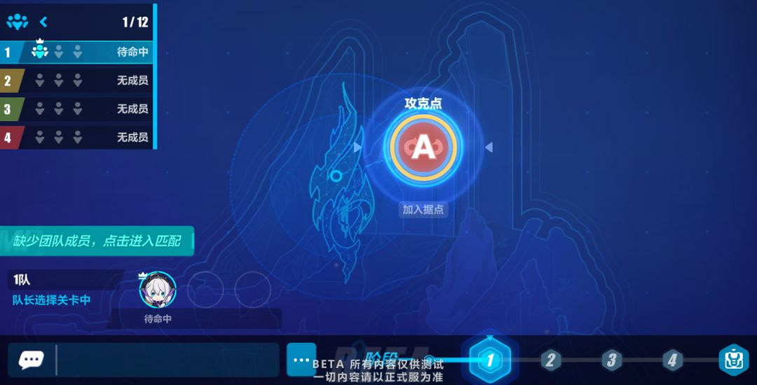 崩壞3海淵之眼怎麽打 新團本海淵之眼介紹 崩壞3海淵之眼怎麽打 新團本海淵之眼介紹