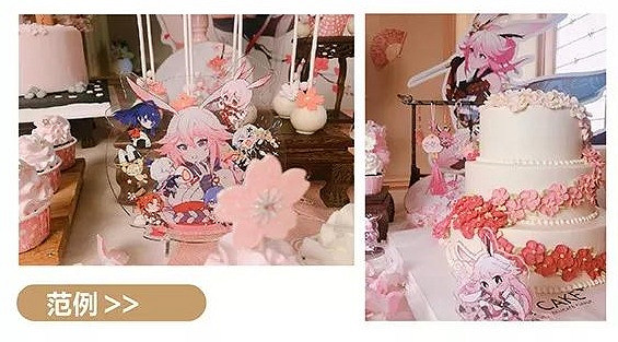 《崩壞3》八重櫻生日會照片征集活動介紹 千元大禮包等獎品一覽 《崩壞3》八重櫻生日會照片征集活動介紹 千元大禮包等獎品一覽