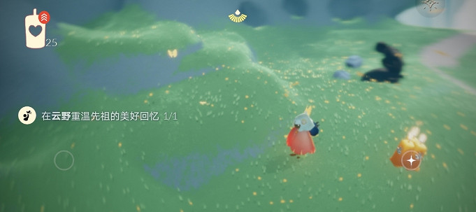 《光遇》9.10任務攻略 9月10日每日任務怎麽做