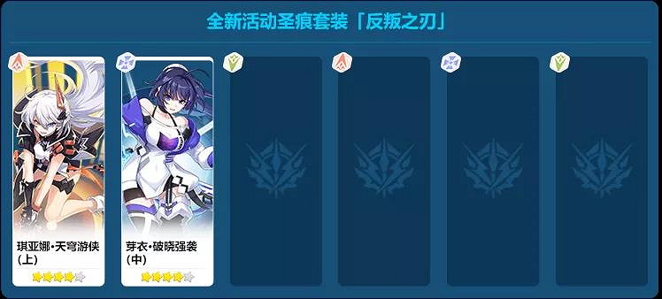 《崩壞3》主線第十七章玩法介紹 當雷鳴劃破長空主線限時高難關卡一覽 《崩壞3》主線第十七章玩法介紹 當雷鳴劃破長空主線限時高難關卡一覽