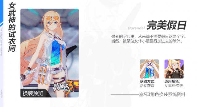 《崩壞3》主線18章玩法介紹 主線十八章相關限時活動一覽 《崩壞3》主線18章玩法介紹 主線十八章相關限時活動一覽