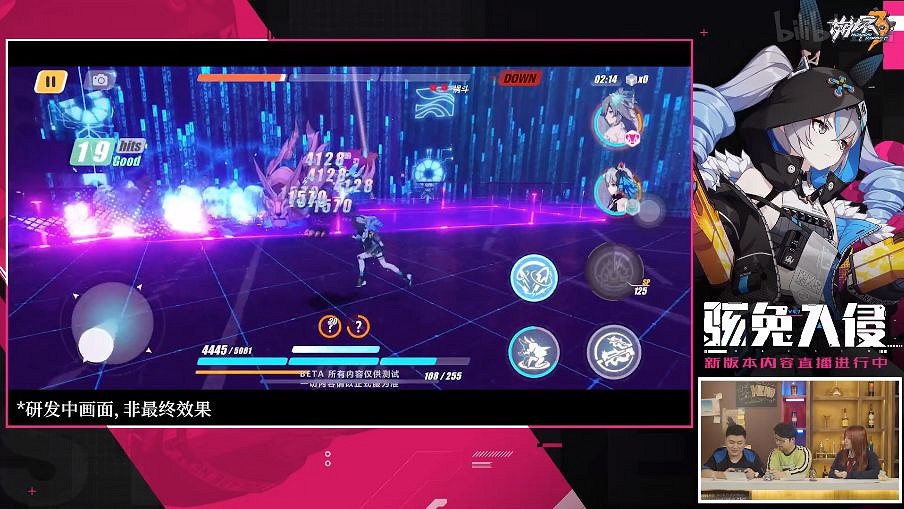 《崩壞3》4.7版本直播 4.7直播圖文回顧