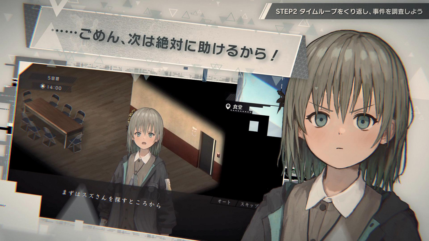 日本一新作《Asatsugutori》系統介紹 11月25日發售