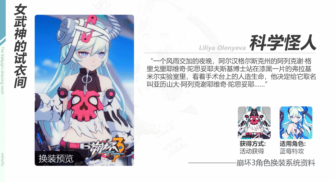 《崩壞3》花開彼岸活動攻略 3.5版本新活動花開彼岸獎勵一覽 《崩壞3》花開彼岸活動攻略 3.5版本新活動花開彼岸獎勵一覽