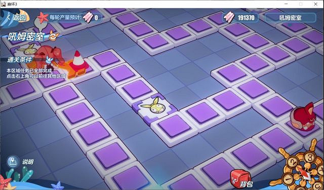 《崩壞3》吼姆密室怎麽過 吼姆密室通關流程攻略 《崩壞3》吼姆密室怎麽過 吼姆密室通關流程攻略