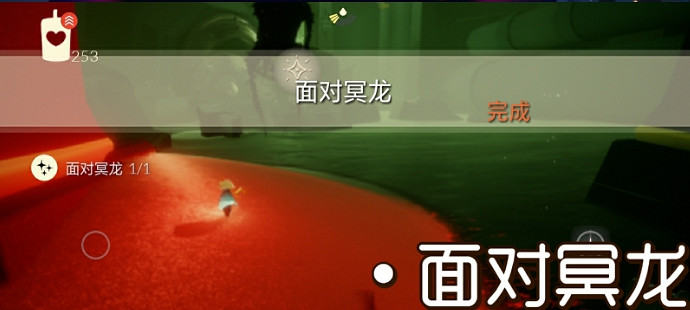 《光遇》9.5任務攻略 9月5日每日任務怎麽做