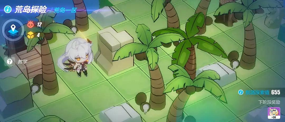 《崩壞3》消暑大作戰活動介紹 夏日特別版虛數迷陣獎勵一覽 《崩壞3》消暑大作戰活動介紹 夏日特別版虛數迷陣獎勵一覽